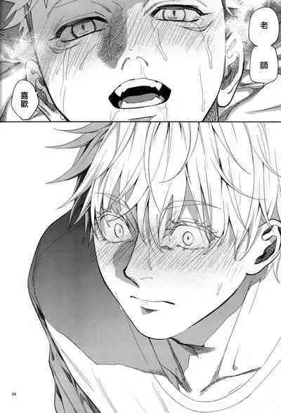 Hanamaru 100-ten, Yoku Dekimashita! | 花丸100分、你干得漂亮!