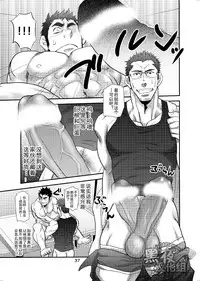 [Masamune Kokichi (Matsu Takeshi)] Makumakuran Hakase no Kiken na Oyuugi 2 | 幕間九亂博士的危險游戲2 [Chinese] [黑夜汉化组]