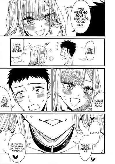 (COMIC1☆22) [Oppai Baibai (Azukiko)] Koi (Sono Bisque Doll wa Koi o Suru) [English] [head empty]