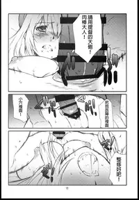 [Studio N.BALL (Haritama Hiroki)] Atago ga Wagaya de Yatte kuru (Kantai Collection -KanColle-) [Chinese] [春日野白x故郷の温もり漢化]