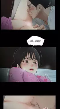 三姐妹36-50(chinese)