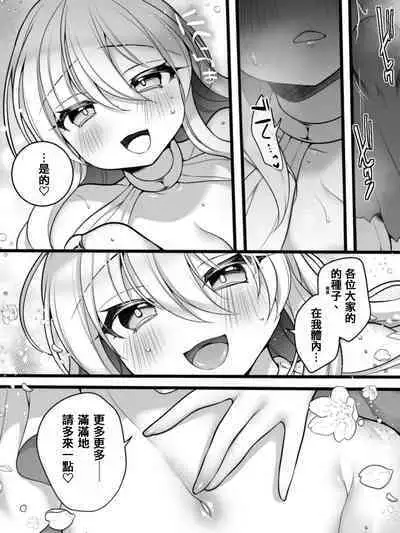 TS Impregnated Princess