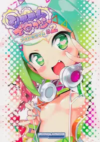 (C92) [Furaipan Daimaou (Chouchin Ankou)] System Desukara Idol Time #2 (PriPara)