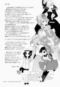 [Johnouchi Nene] Otome Senshi Lovely 5! Complete [English][Tsundere Translations & Papapaya]