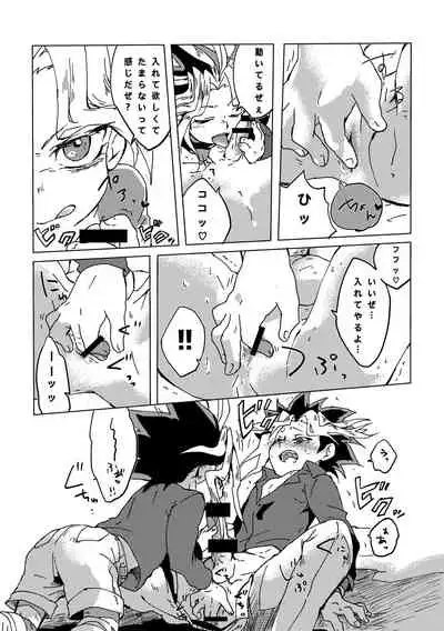 [Ham String (Shirowi Jam)] Mao-kun sugoi nejji youzudanetsu! (Yu-Gi-Oh!) [Digital]