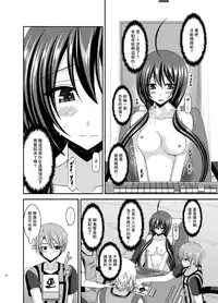 [valssu (Charu)] Hibiki no Jansen 2 [Chinese] [日车汉化组] [Digital]