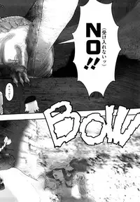 [A-10] Load of Trash Kanzenban