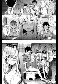 (C95) [Armament Calcium (Take Calcium)] Juuyoku Kyoushitsu (Touhou Project)