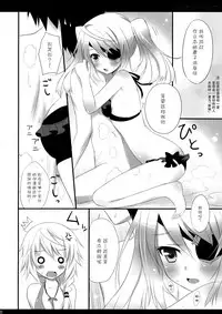 Char + Laura Square Root route