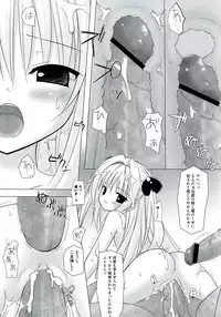 [Anthology] EROVEru －Ero Buru －ToLOVEru Eroparo Anthology