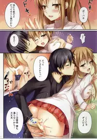 (C86) [TwinBox (Hanahanamaki, Sousouman)] Asuna ni 100% Nama Nakadashi Shimasu (Sword Art Online)