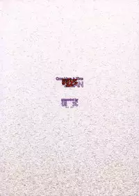 (C67) [type=punishment (Shido Daisuke)] Once Upon A Time in LILIAN (Maria-sama ga Miteru)