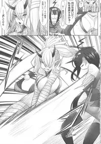 [Anthology] Haiboku Otome Ecstasy SP4