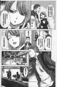 [Itaba Hiroshi] Animator, Iede Shoujo o Hirou. [Chinese]