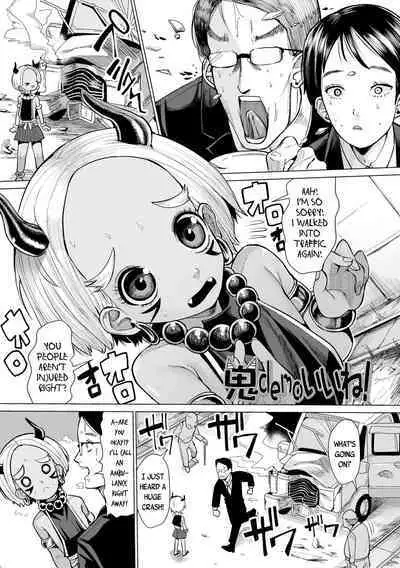 Kokon Touzai Youki Kitan | Mysterious Tales of Supernatual Lolis From All Times and Places