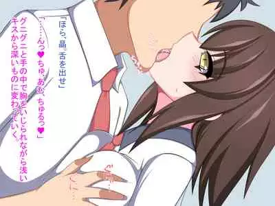 [Mochimochi Dou] Netorare Kanojo ~Kanojo no Koe wa Boku ni wa Todokanai……~