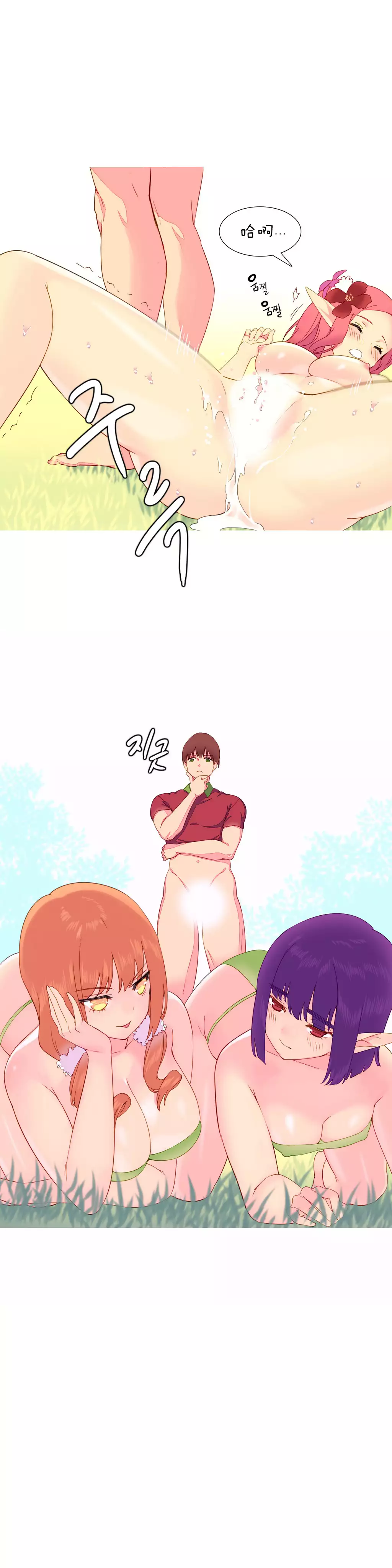 A World that I Rule | 我统治的世界 Ch.1-25