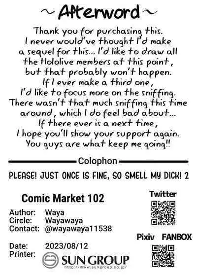 Onegaishimasu Ikkai dake de Ii no de Toriaezu Kaide Kudasai 2