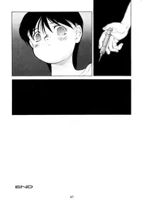 (C44) [Doudan Tsutsuji (Various)] Suisei Mercury (Bishoujo Senshi Sailor Moon)