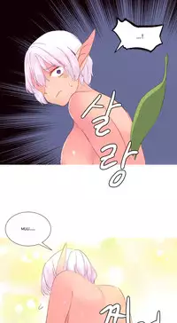 [Tankguy, ROZER] A World That I Rule Ch.01-35 [English] (Game of Scanlation) (Ongoing)