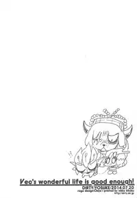 (DIRTY [Yosuke]) Vector's wonderful life is good enough! (Yu-Gi-Oh! Zexal)