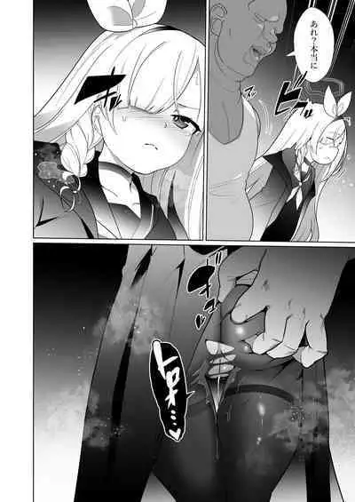 [Choukenkouya (Kenkou Shindan-chan)] Iyagaru Plana-chan ga Yorokonde Gohoushi Suru Ohanashi - A story where Prana-chan, who doesn't like it, is happy to serve you. (Blue Archive) [Digital]