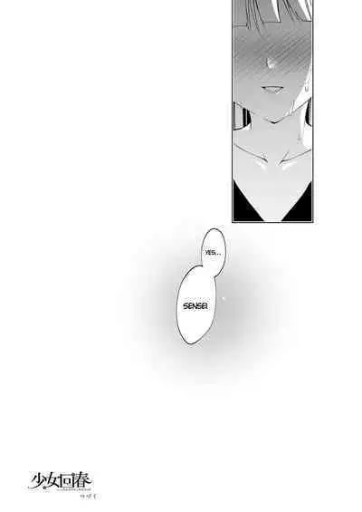 Shoujo Kaishun 4 (Kunkunmaru Translation)