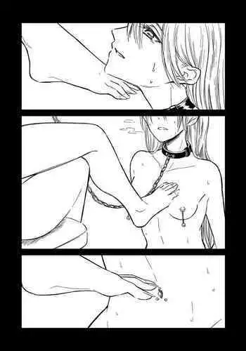 まる見え!逆マジックミラールーム