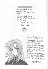 (C52) [NAS-ON-CH, St. Different (Various)] Druggers High!! VI (Various)