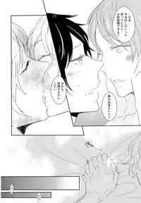 [Coconoe Ricoco] Furueru Mune no.