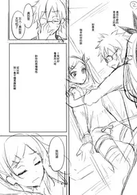 (COMIC1☆9) [Dream Halls! (Tsuzuri)] Yume no Youna Jikan o (SHIROBAKO) [Chinese] [空気系☆漢化]