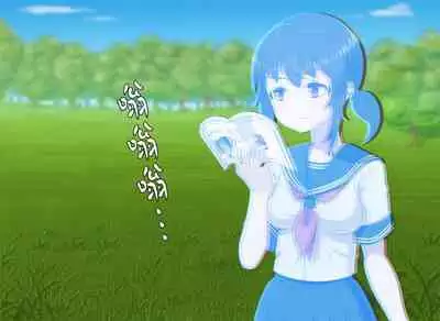 Fantasy Sekai ni Mayoikonda Jogakusei no Midara na Henbou