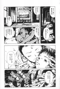 [Miura Yasuto] Otsuki-sama no Kaerimichi