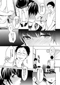 COMIC HANA-MAN 2017-02 [Digital]