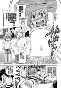 [Miyanoki JIji] Onii-chan Quest 1: Kimochi Daiji ni (COMIC LO 2015-08) [Chinese] [蝉時雨个人汉化]