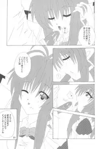 (C64) [No-tenki Company] R.O.M (Various)