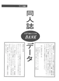 [Anthology] Aniparo Miki 7 (Various)