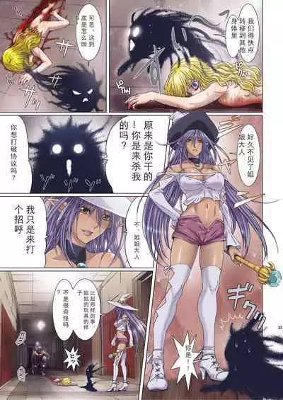 [Studio Pal (南野琴)] Other Zone 1-9+next.01-06 [个人汉化整合]