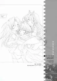 (C67) [Kyougetsutei (Miyashita Miki)] Ai no tane (Maburaho)