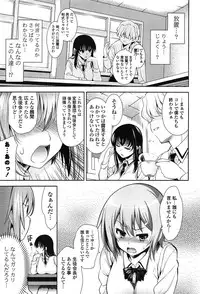 [Yasui Riosuke] Renai Fuyou Gakuha