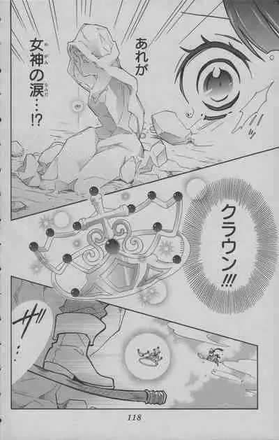 Little Witch Academia: Midnight Crown