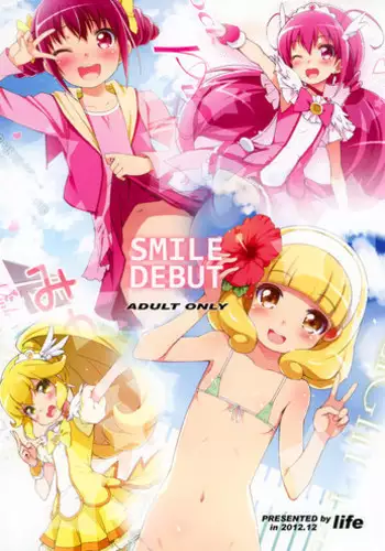 (C83) [life (Haga Yui)] SMILE DEBUT (Smile Precure!)