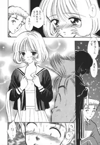 (C61) [Mystic Chord (Various)] Memory Chips (Cardcaptor Sakura, Chobits)