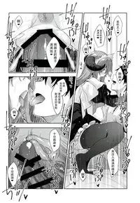 Isekai Kita no de Mahou o Sukebe na Koto ni Riyou Shiyou to Omou III