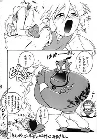 (CR16) [Karumaya (Various)] Ikenai! Otokonoko Hon Boy's H Book 2 (Various)