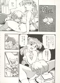 [Anthology] Aniparo Miki 16 (Various)