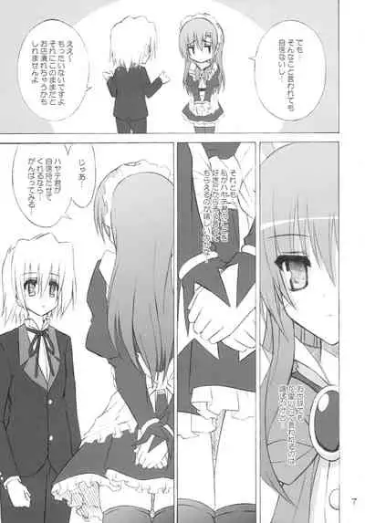 (C73) [NOPPIKIYA (Touda Rui)] Open Heart (Hayate no Gotoku!)