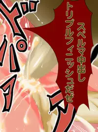 [Shimizuan] Yatto no Omoi de Tsukiatta Kanojo ga, Ore no Miteiru Mae de, Furyou Domo 3 Nin ni Zenbu no Ana wo Ryoujoku Sarechau Netorare!