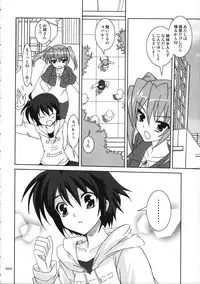 (C77) [PLUM (Kanna)] Mahou Shoujo Magical SEED Soushuuhen WORLD (Mahou Shoujo Lyrical Nanoha)