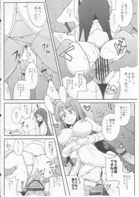 (C82) [Tokyusen (Keedamu, Hanao, Ippongi, Marugoshi, Obyaa)] Hypnosis Phantasm ～催眠幻想～ (Touhou Project)